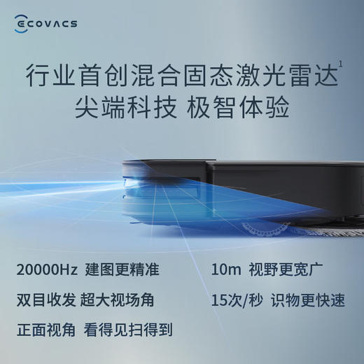 科沃斯（ECOVACS）X2Pro上下水版扫地机器人智能家用扫拖一体自动清洗自动集尘热水洗抹布上下水版-琉光金DEX86-17EA 商品图0