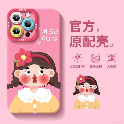 【新春“发财”！纳福开运手机壳】添福添喜，好运连连！适用新年苹果15新款14plus磨砂13硅胶12mini保护套11promax手机壳 商品图6