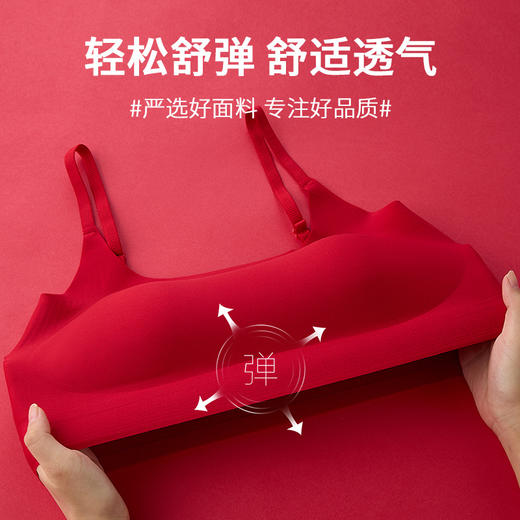 【当红礼盒❗️鸿运内衣内裤套装】过年红红火火，幸福满盈❗️本命年大红女一片式无痕无钢圈一体固定杯美背文胸罩新年礼盒年货礼盒 商品图3