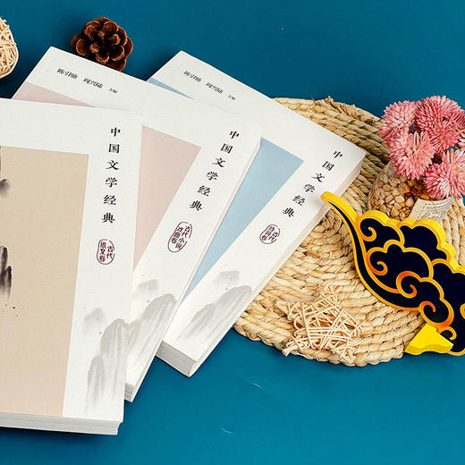 中国文学经典 古代散文卷+诗词卷+小说戏曲卷 陈引驰 周兴陆 传统文化经典阅读 原典解读 商品图5