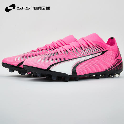 SFS彪马Puma正品ULTRA MATCH中端MG短钉人草足球鞋男107756-01 商品图1