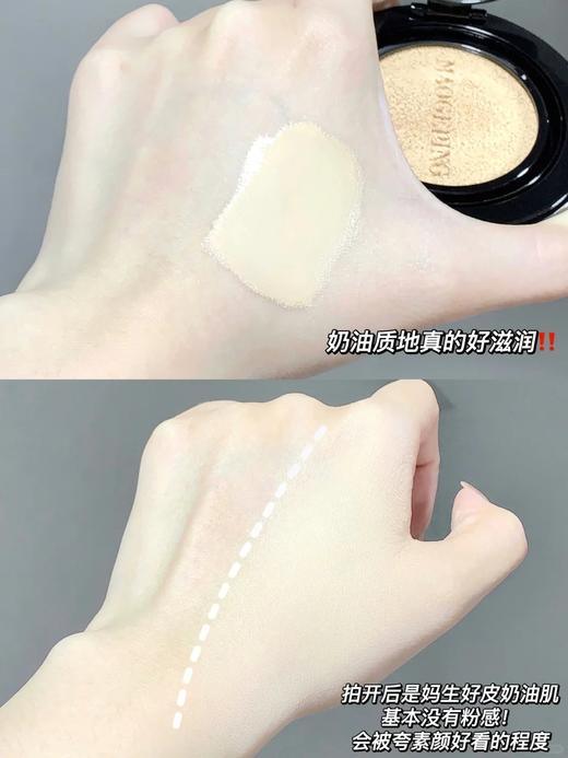 毛戈平新版浮雕鱼子酱气垫新款 无暇水光肌轻薄持久不脱妆  正装+替换一组14g+14g/替换芯14g 商品图3