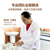 【39.9元会员礼包】澜沧古茶智享品鉴装50.5g+茶妈妈小青柑单颗装+和字杯*1个（每个ID限购1份） 商品缩略图4