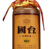 国台 53度酱香型白酒500mL 单瓶装 大师工造精品 商品缩略图3