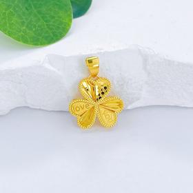 【限时7.5折】【定价黄金】足金999 5G黄金CNC影底吊坠鱼鳞LOVE三叶草吊坠(AG5GDZ00138)（预售产品下单后不退款不退货不换货不补差价）（预售产品下单后不退款不退货不换货不补差价）
