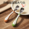 元宝勺子宝宝喂养进食专用儿童吃饭喝汤316L不锈钢餐具婴儿学食勺 商品缩略图0