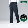 【牛奶丝】【新款DZP】大依优型大码直口休闲裤弹力松紧腰加肥加大宽松舒适运动裤男装裤子长裤 商品缩略图0