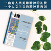 人类群星闪耀时 斯蒂芬·茨威格 著 传记 商品缩略图1