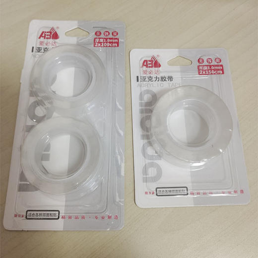 （春节贴福字必备）爱必达亚克力胶带 商品图0
