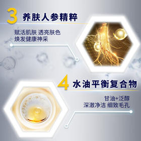 妮维雅（NIVEA）男士焕泽保湿套装(洗面奶+保湿乳) 护肤品 生日礼物男士护肤品