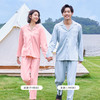 都市丽人生活家居春夏睡衣女单面无尘棉家居服薄款长袖长裤女士套装新年本命年红品LH40A1 商品缩略图2