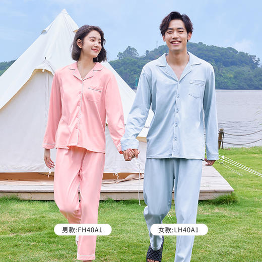 都市丽人生活家居春夏睡衣女单面无尘棉家居服薄款长袖长裤女士套装新年本命年红品LH40A1 商品图2