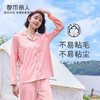 都市丽人生活家居春夏睡衣女单面无尘棉家居服薄款长袖长裤女士套装新年本命年红品LH40A1 商品缩略图0