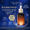 Estee Lauder/雅诗兰黛特润修护肌活精华露50mL第七代小棕瓶精华液淡纹紧致 商品缩略图2