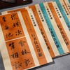 书法技法详解兰亭序王羲之行书字帖初学者临摹毛笔书法专用初学者入门教程详解 商品缩略图6