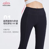 优卡莲春夏超细BPW359喇叭裤女提臀舞蹈瑜伽通勤外穿运动裤 商品缩略图1