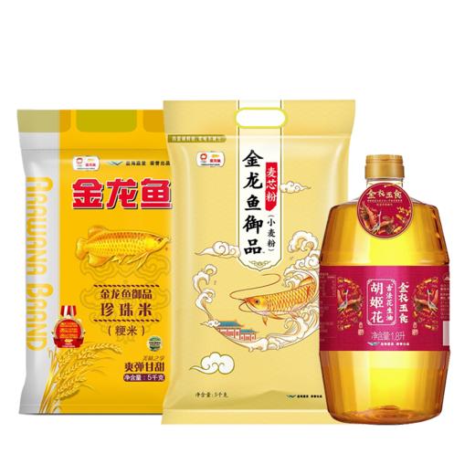 金龙鱼 中份量综合礼包套餐春节公司福利 商品图1