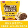 倍内菲无谷小型玩具犬鸭肉口味狗粮去泪痕1.8kg/6.8kg 商品缩略图1