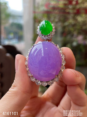 冰艳紫罗兰蛋面吊坠【4161101】具体价格微信咨询