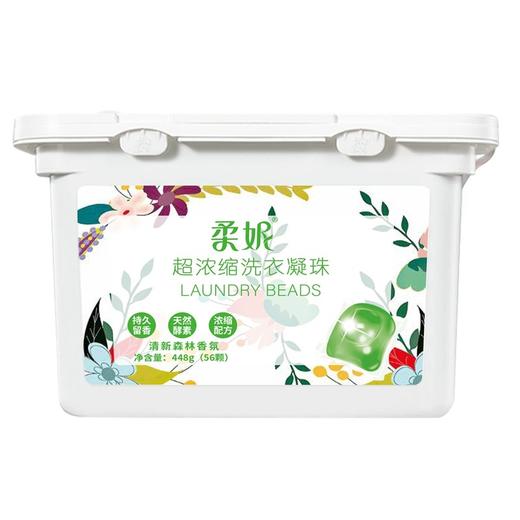 柔妮超浓缩洗衣凝珠【清新森林】56颗 商品图0