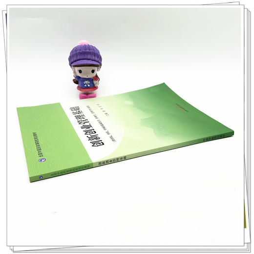 创新创业管理基础 颜涛 吉广庆 主编 中国中医药出版社 全国中医药高等院校规划教材 商品图2