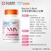 【临期清仓】NMN Doctor's Best多特倍斯NMN小仙弹五合一女性配方60粒金达威 日期到26年11月 商品缩略图1