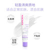 【2026年12月到期，介意请慎拍】特碧润舒缓面霜｜法国百年品牌出品，舒缓肌肤，强化屏障 商品缩略图2