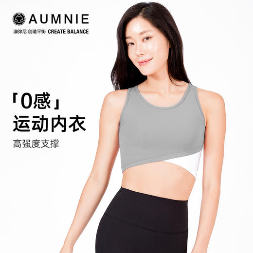 【新品】前进双色背心 STRIDE LAYER TANK 裸感系列 商品图4