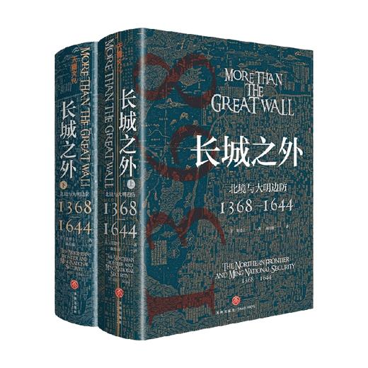 长城之外 窦德士 著 历史 商品图0