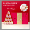 张小妮 恵美即食燕窝 10瓶装 商品缩略图2