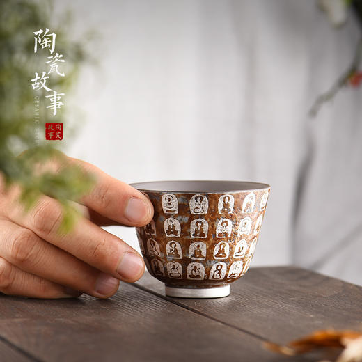 万佛杯 商品图3