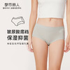 都市丽人基础系列舒肤棉内裤女100S棉纯棉女士内裤中腰平角内裤LK45G6 商品缩略图0