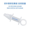 【优生】奶嘴式喂药器 商品缩略图4