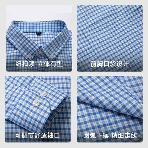 【新款DM】大依优型大码格子长袖衬衫加肥加大男装免烫大号纯色大码衬衣上衣男士绅士商务休闲 商品图3