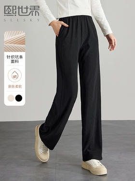【129选3件，不退换】熙世界香蕉裤2025春季新款垂感宽松直筒裤子运动休闲女裤阔腿裤