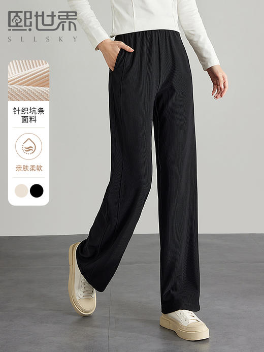 【129选3件，不退换】熙世界香蕉裤2025春季新款垂感宽松直筒裤子运动休闲女裤阔腿裤 商品图0