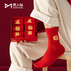 2024 红袜子 · 祥龙纳福礼盒（6双） 商品缩略图1