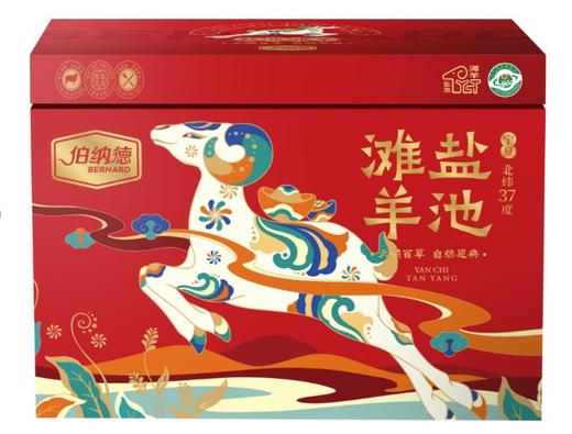 伯纳德宁夏盐池滩羊498型2000g 商品图0