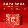 沃隆坚果礼1220g 商品缩略图3