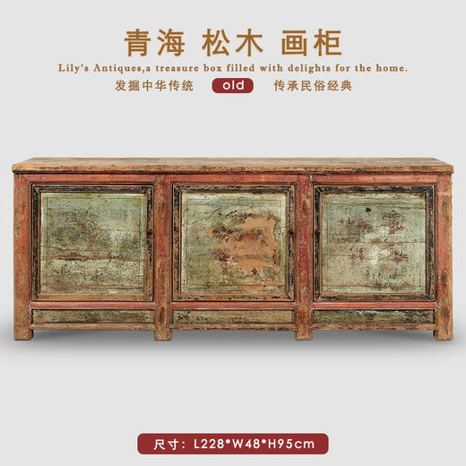 新品中式复古客厅餐边柜实木玄关储物柜收纳置物柜古旧物古典家具 商品图5