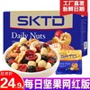 SKTD 每日坚果七种果仁混合装一整箱干果炒货年货礼盒孕妇独立小包 每日坚果整箱400克【网红版】 商品缩略图0