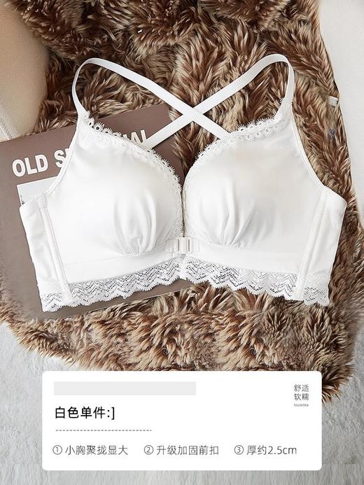 【极致性感，拒绝束缚】交叉美背，精致花边点缀，展现迷人背部线条。前扣设计，方便又快捷。小胸聚拢，加厚显大，收副乳效果出众。同时调整防下垂，让胸部更挺拔。一聚即拢，无钢圈超舒适，带你成为时尚焦点！ 商品图4