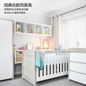 英国Tutti Bambini Modena系列婴儿床+斗柜尿布台+衣柜