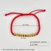 【定价黄金】足金 3D硬金十全十美方糖珠红绳调节成品手串(AA3DSC00198-1)（预售产品下单后不退款不退货不换货不补差价） 商品缩略图3