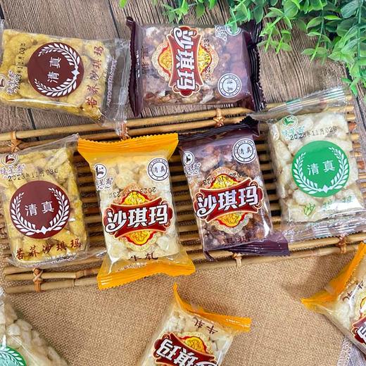清真沙琪玛云南绿星斋回族传统糕点心牛轧黑糖苦荞早餐休闲零食品 商品图1