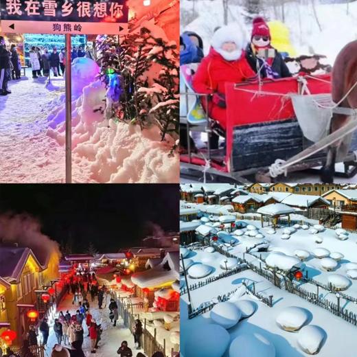 【东北·哈尔滨】2天1晚·雪乡+风车雪山·2人成团·畅玩冰雪王国（丛林观光车+雪地摩托+冰雪十里画廊+雪地长龙+滑雪圈） 商品图5