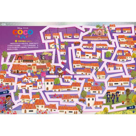 百年经典电影迷宫100 商品图3