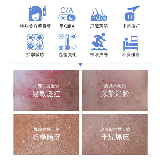 可复美胶原棒Human-like重组胶原蛋白肌御修护次抛精华30支装 商品图2