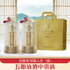 【清仓五手提袋】五粮液股份 财富人生（金龙）浓香型 52度 500ml x2 双支 商品缩略图0