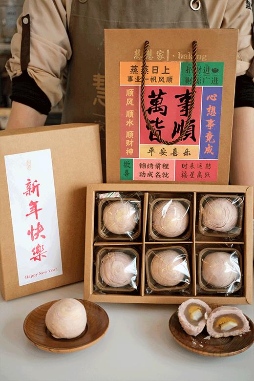 芋头酥礼盒（原价98特价68，仅限1月27日至2月6日到店自提） 商品图0